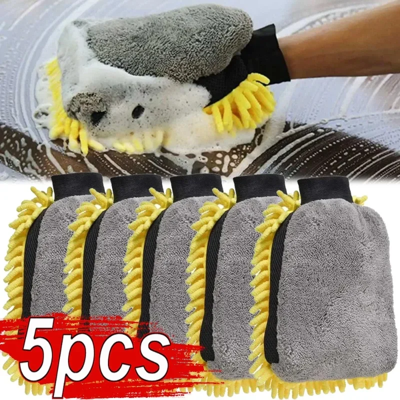 1/5pcs Car Washing Gloves Wate - Car Detailing Brush 评论和价格