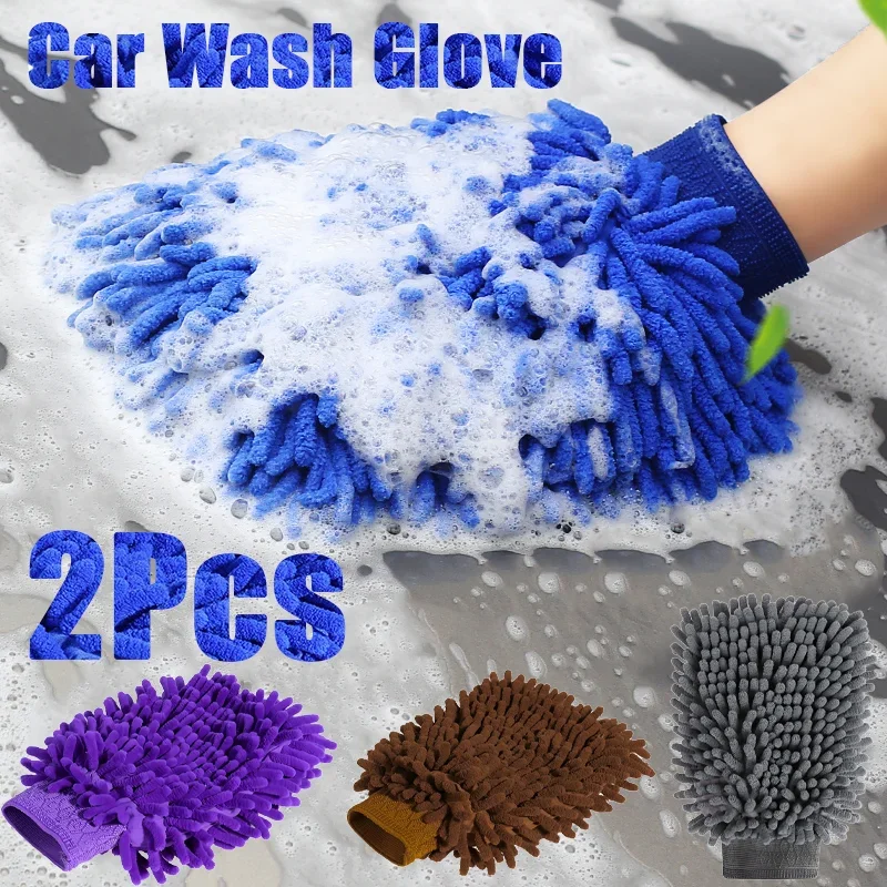 1/2pcs Car Wash Glove Coral Mi - Car Detailing Brush 评论和价格